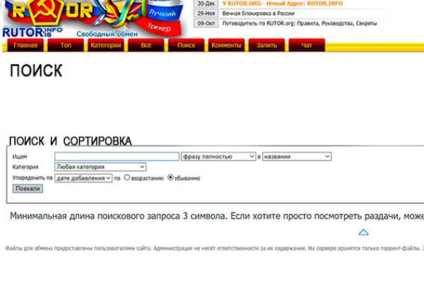Как восстановить кракен