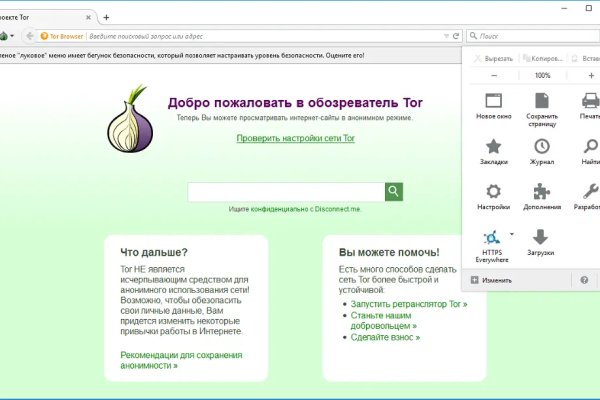 Kraken рабочее зеркало onion