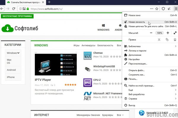 Восстановить аккаунт на кракене