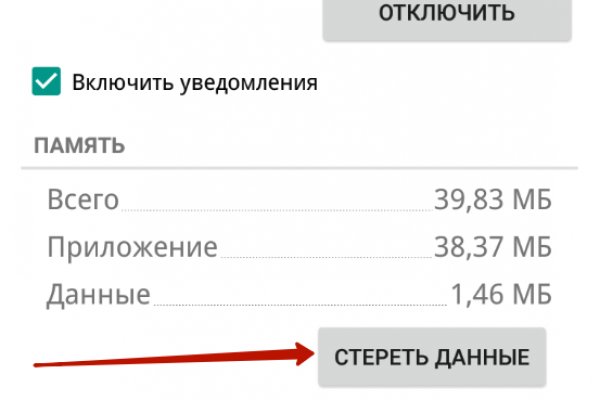 Актуальная ссылка на кракен в тор 2krnmarket