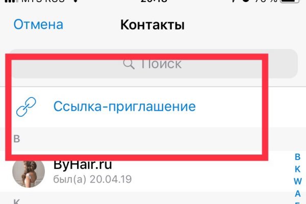 Как вывести деньги с кракена