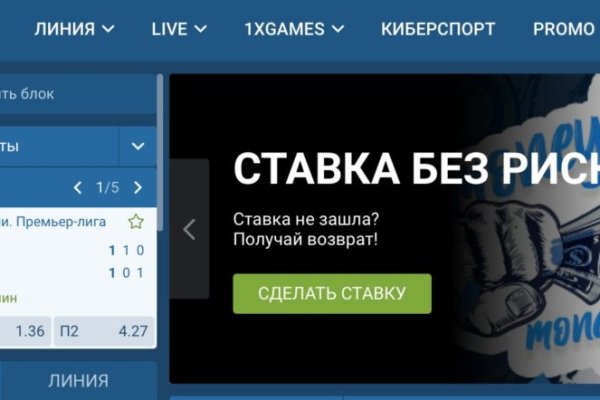 Кракен даркнет ссылка
