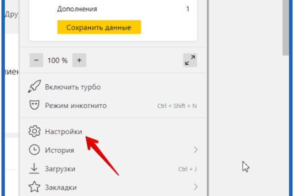 Ссылки кракен телеграф