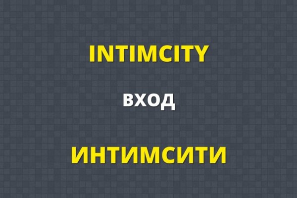 Кракен ссылка на сайт