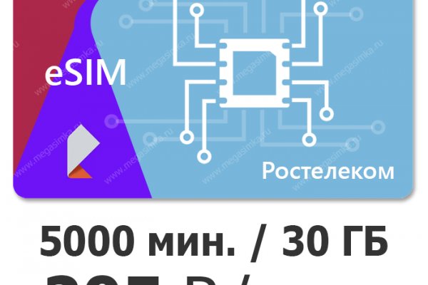Кракен питер