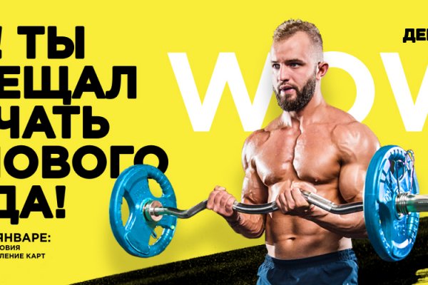 Нарко маркетплейсы