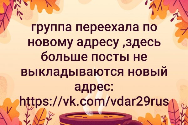 Kraken рабочее зеркало