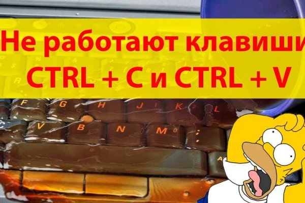 Кракен вход kr2web in