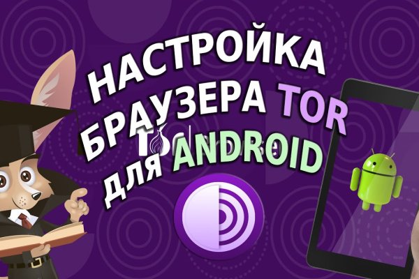 Кракен сайт ссылка kr2web in
