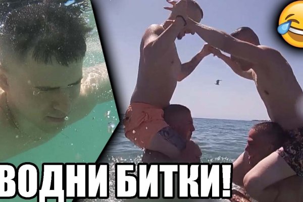 Кракен ссылка на сайт