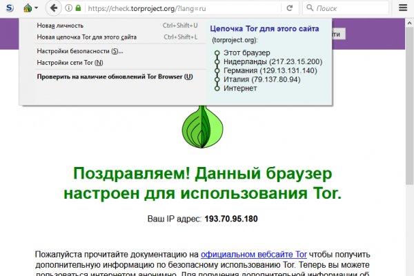 Кракен актуальная ссылка на сегодня