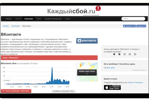 Найти ссылку кракен