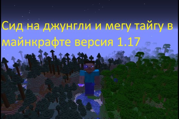 Кракен 16 at