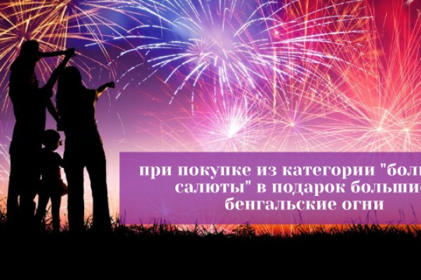 Кракен настоящее зеркало