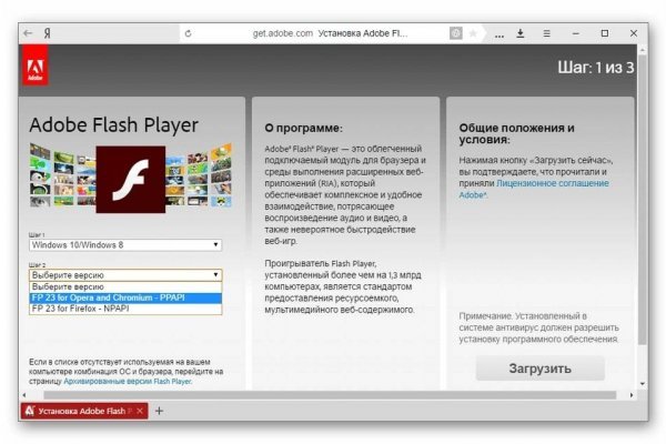 Что такое кракен сайт