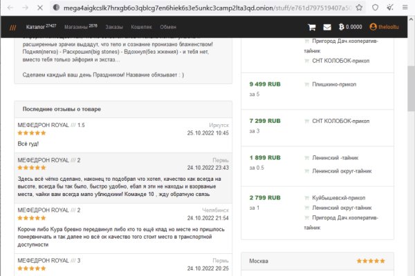 Kraken darknet зеркала