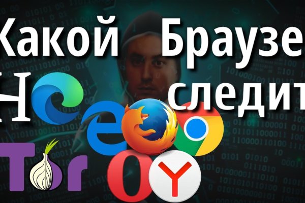 Кракен маркет darknet