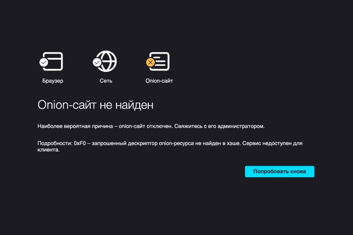 Кракен официальная ссылка kraken torion