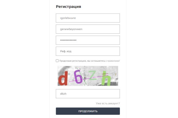 Кракен шоп это